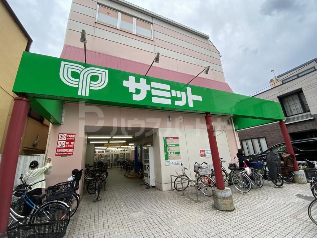 スーパー　サミットストア椎名町店（スーパー）まで70m