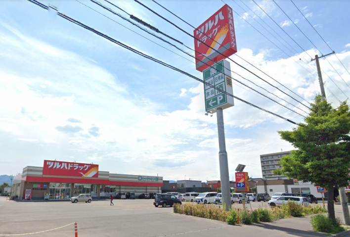 スーパー　ジェイ・アール生鮮市場新琴似店（スーパー）まで661m