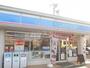 コンビニ　ローソン 八王子打越町店（コンビニ）まで232m