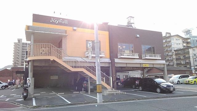 飲食店　ジョイフル（飲食店）まで1000m