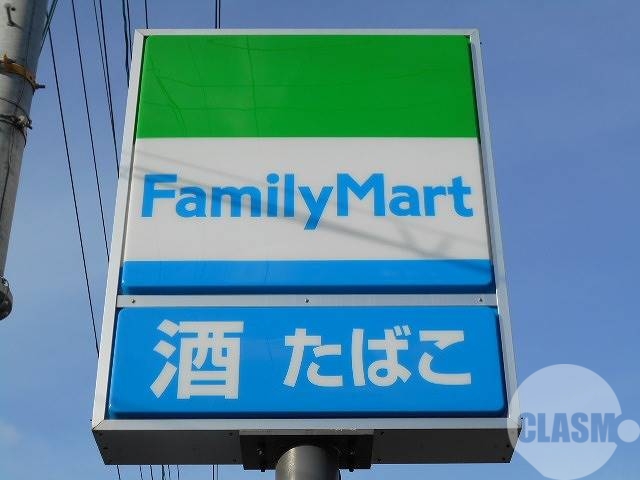 コンビニ　ファミリーマート堺大野芝町店（コンビニ）まで597m