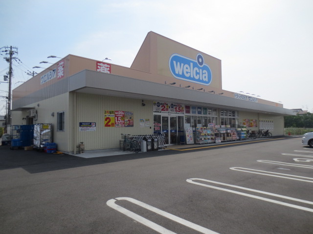 ドラックストア　ウエルシア堺鳳中町店（ドラッグストア）まで750m