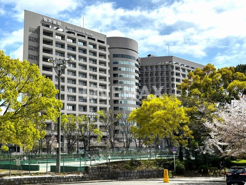 病院　名古屋大学医学部付属病院（病院）まで505m