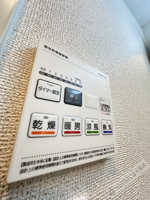 バス・シャワールーム　同メーカーの設備写真・ご参考に♪♪