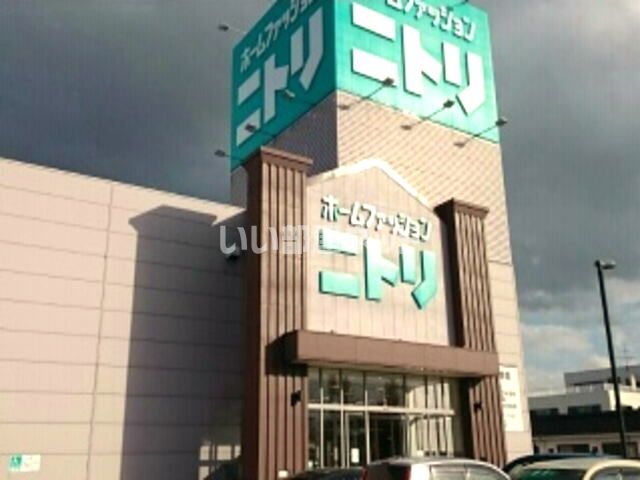 その他　ニトリ弘前店（その他）まで1185m