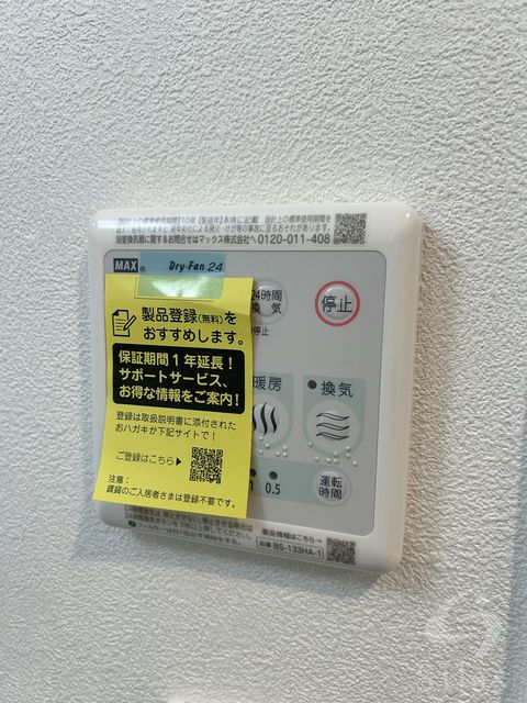 その他　同仕様