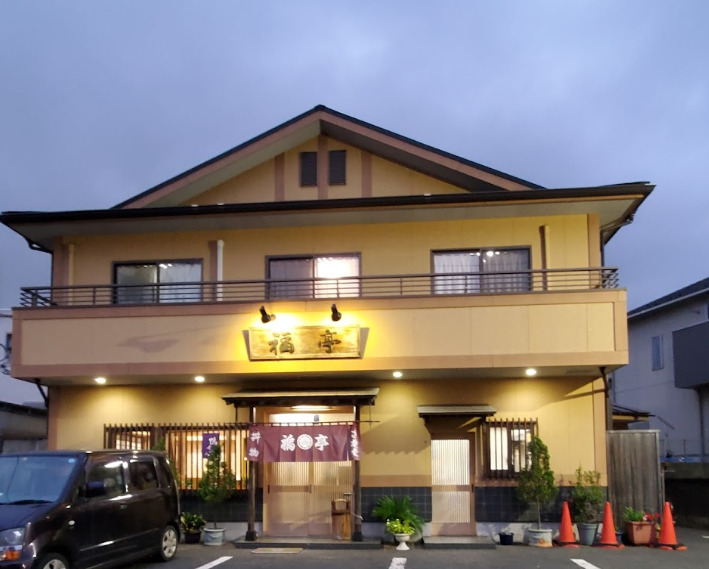 飲食店　生そば福亭（飲食店）まで477m