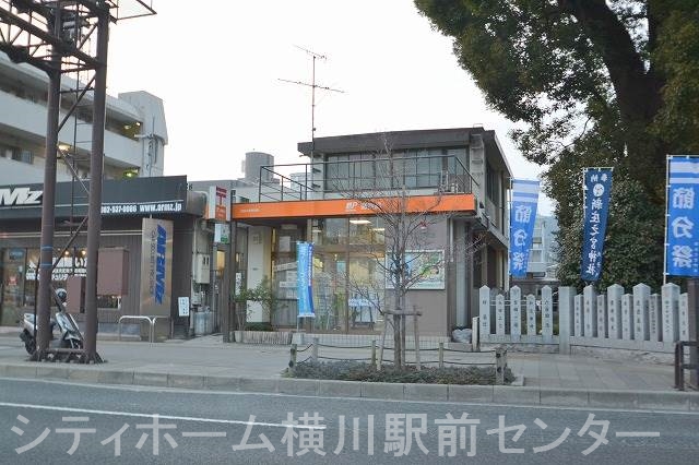 郵便局　広島大宮郵便局（郵便局）まで286m