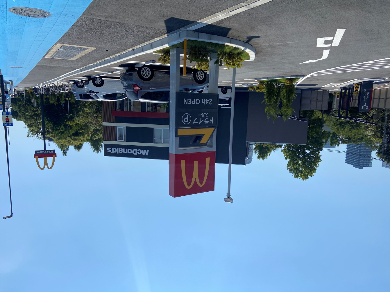 飲食店　マクドナルド1号川崎神明町店（飲食店）まで265m