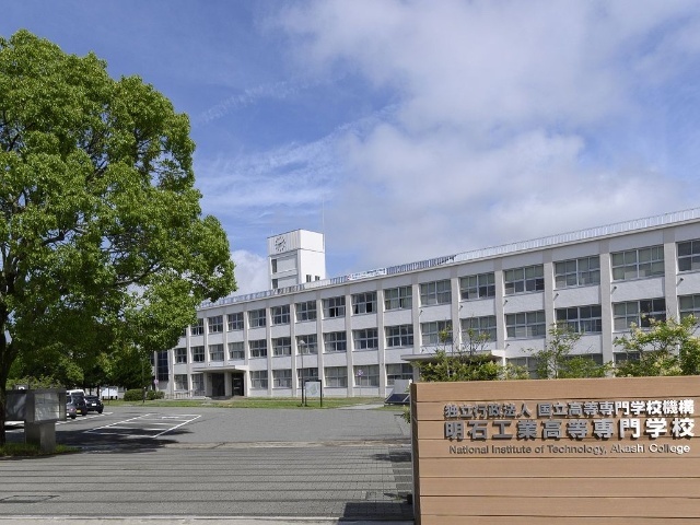 高校・高専　国立明石工業高等専門学校（高校・高専）まで3917m