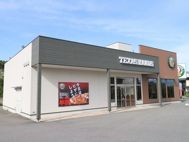 飲食店　テキサスハンズ（飲食店）まで587m