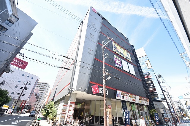 スーパー　KiKi京橋（スーパー）まで394m