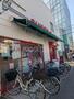 スーパー　まいばすけっと　お花茶屋駅前店（スーパー）まで533m