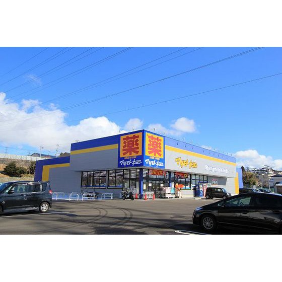 ドラックストア　マツモトキヨシ市名坂店（ドラッグストア）まで1285m