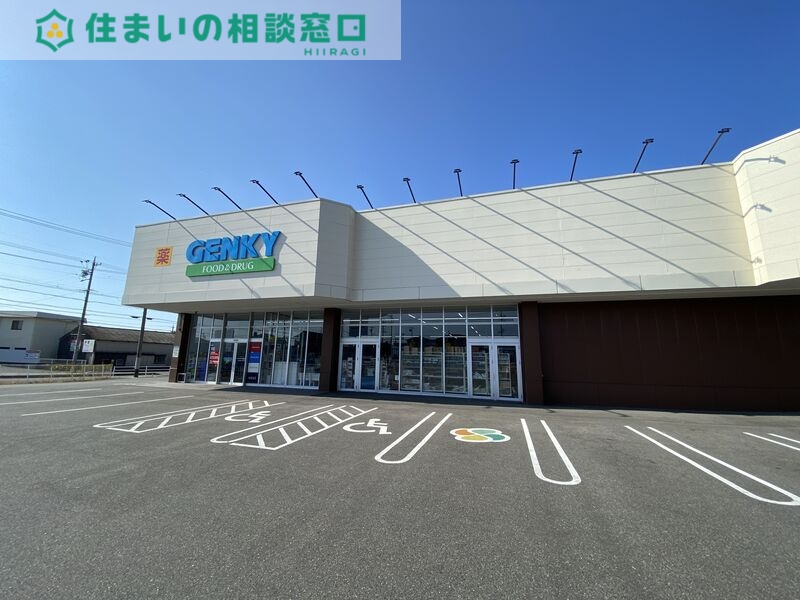 ドラックストア　ゲンキー徳永店（ドラッグストア）まで518m