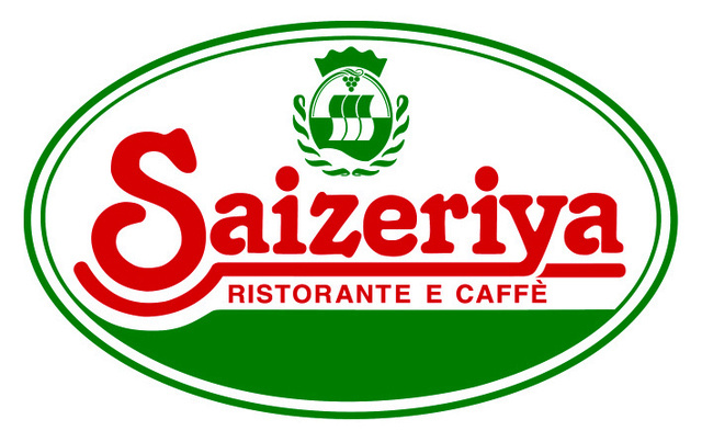 飲食店　サイゼリヤ イオン東戸塚店（飲食店）まで785m