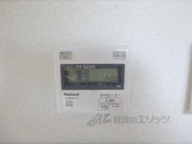 その他設備　給湯器リモコン