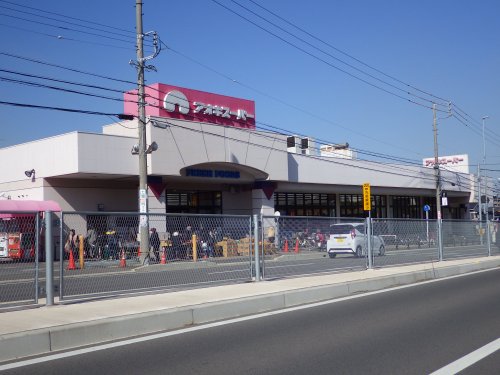 スーパー　Felna(フェルナ)加木屋店（スーパー）まで497m