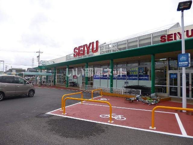 スーパー　西友　味岡店（スーパー）まで849m