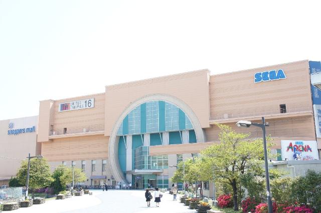 その他　ダイエーショッパーズモールなかま店（その他）まで656m