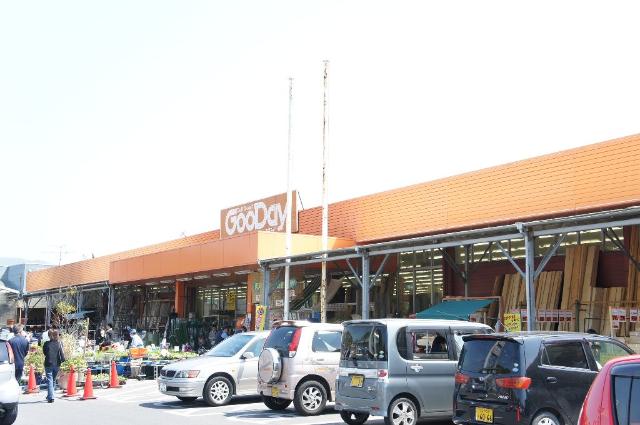 その他　グッデイ中間店（その他）まで527m