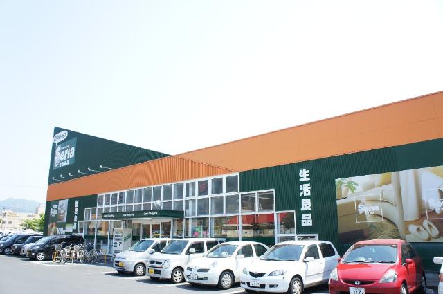 その他　100円ショップセリア（その他）まで600m