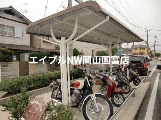 その他共有部分