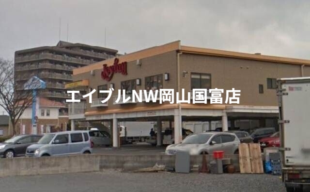 飲食店　ジョイフル東川原店（飲食店）まで986m