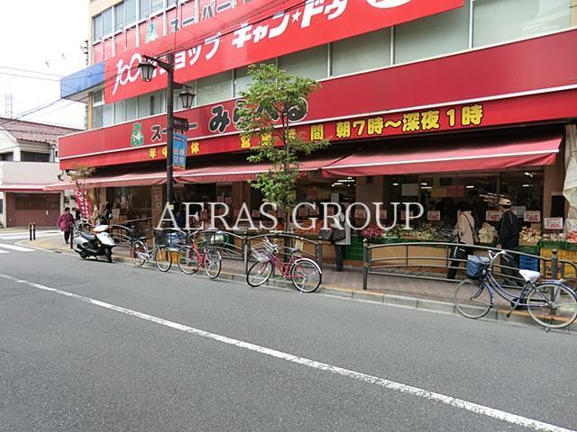 スーパー　スーパーみらべる東武練馬店（スーパー）まで459m