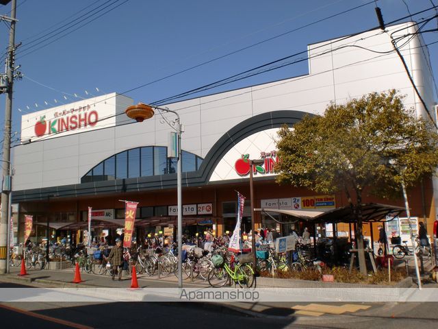 スーパー　スーパーマーケットKINSHO東湊店（スーパー）まで501m