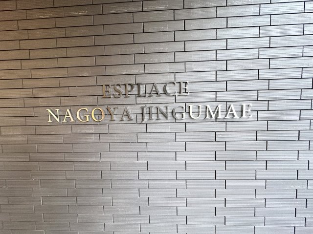 その他共有部分　ネームプレート