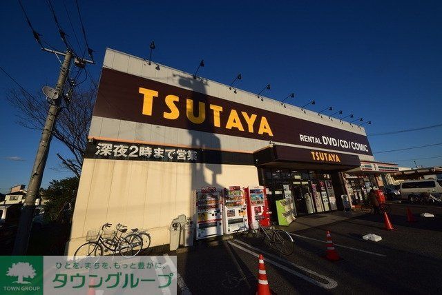 その他　ＴＳＵＴＡＹＡ（その他）まで660m