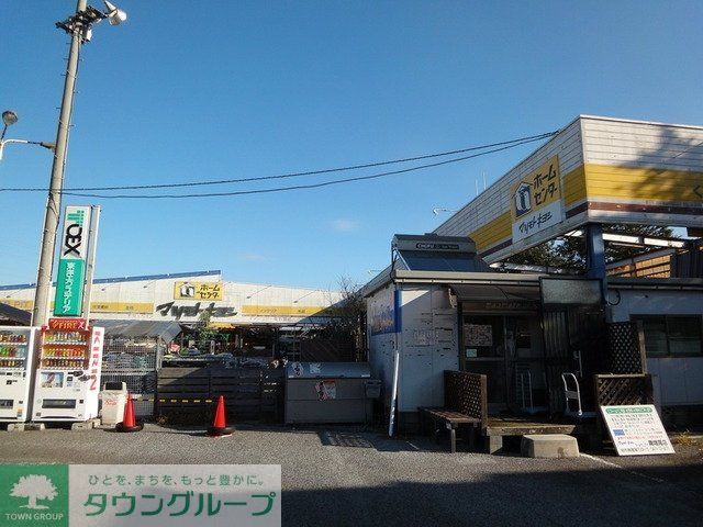 ドラックストア　マツモトキヨシ（ドラッグストア）まで870m