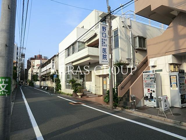 病院　野口医院（病院）まで393m