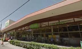 スーパー　コープみらい コープ武蔵浦和店（スーパー）まで537m