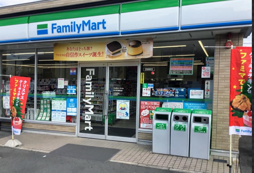 コンビニ　ファミリーマート 中川松葉町店（コンビニ）まで396m