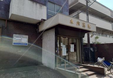 病院　木内医院（病院）まで260m