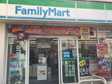 コンビニ　ファミリーマート 原町二丁目店（コンビニ）まで894m