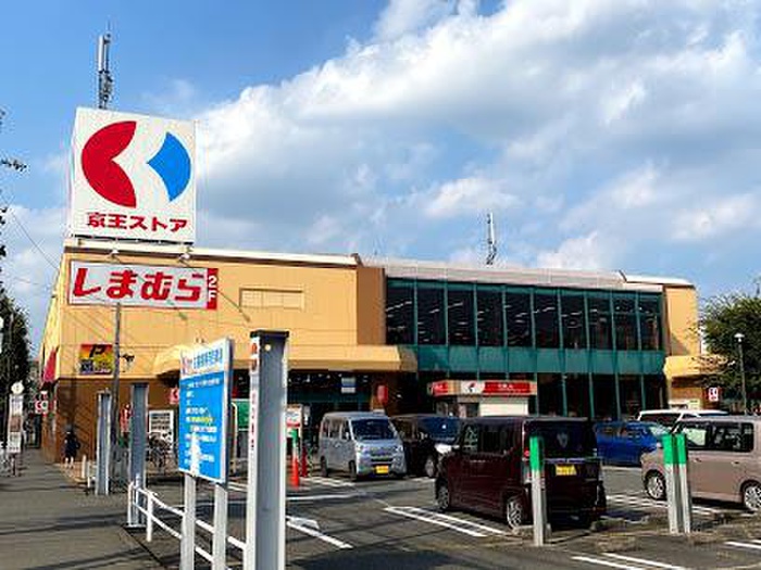 ホームセンター　しまむら府中栄町店（ホームセンター）まで1400m