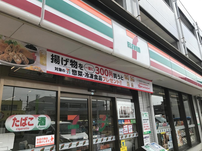 コンビニ　セブンイレブン国分寺西元町店（コンビニ）まで550m