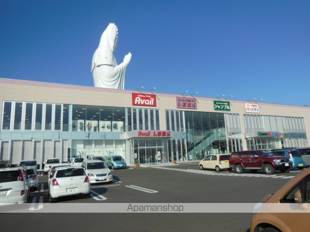 その他　ファッションセンターしまむら中山店（その他）まで9210m