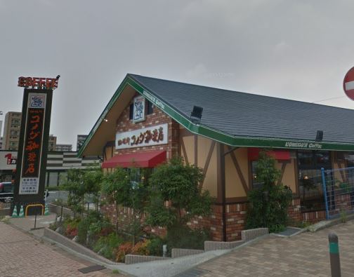 その他　コメダ珈琲店 北九州桃園公園店（その他）まで468m