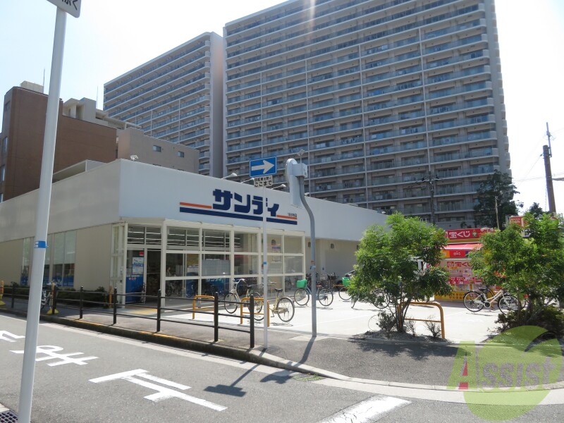 スーパー　サンデイ福島鷺洲店（スーパー）まで608m