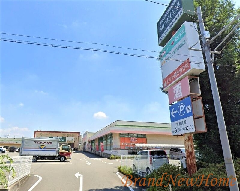 スーパー　サンプラザ三国ヶ丘東店（スーパー）まで368m