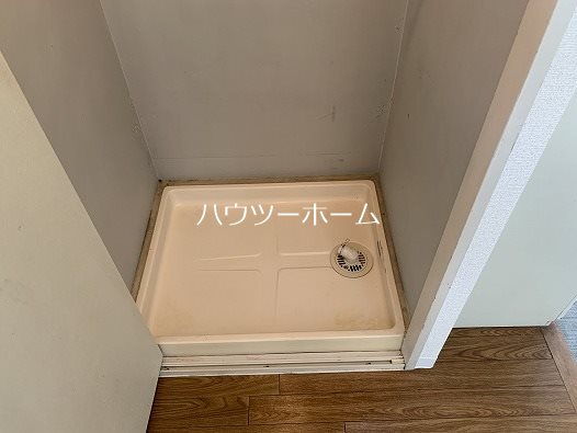 その他共有部分　室内洗濯機