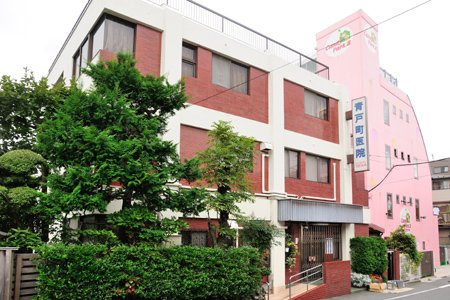 病院　青戸町医院（病院）まで384m