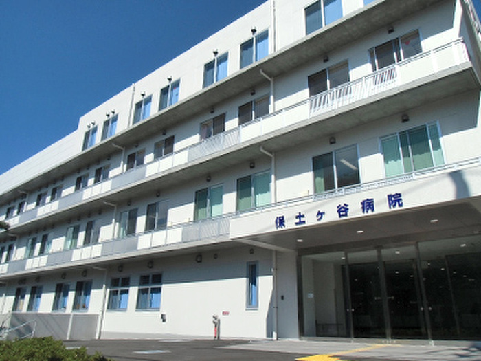 病院　保土ヶ谷病院（病院）まで350m