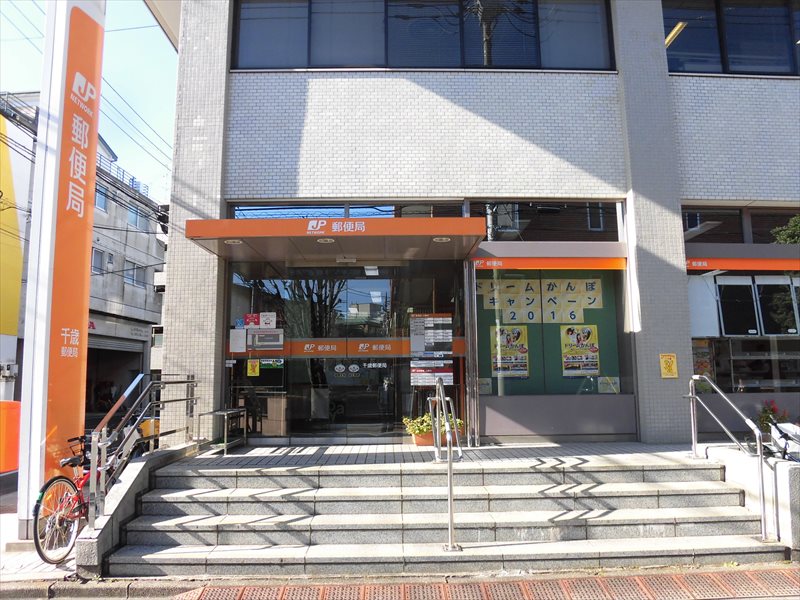 郵便局　千歳郵便局（郵便局）まで435m