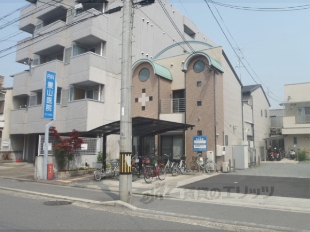 病院　景山医院（病院）まで540m