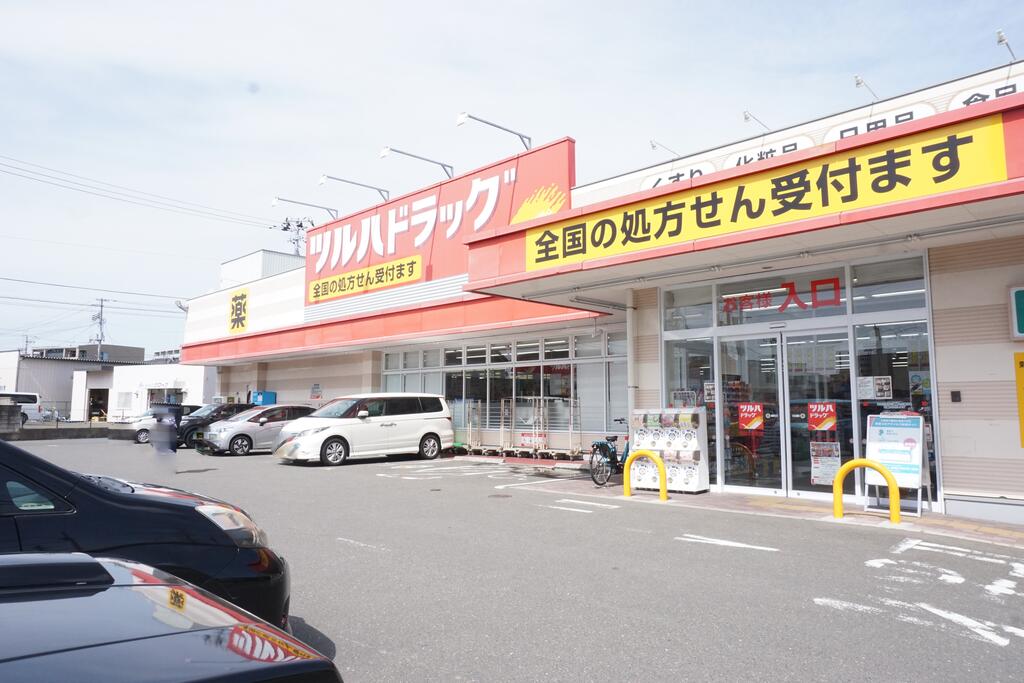 ドラックストア　ツルハドラッグ仙台大和町店（ドラッグストア）まで645m